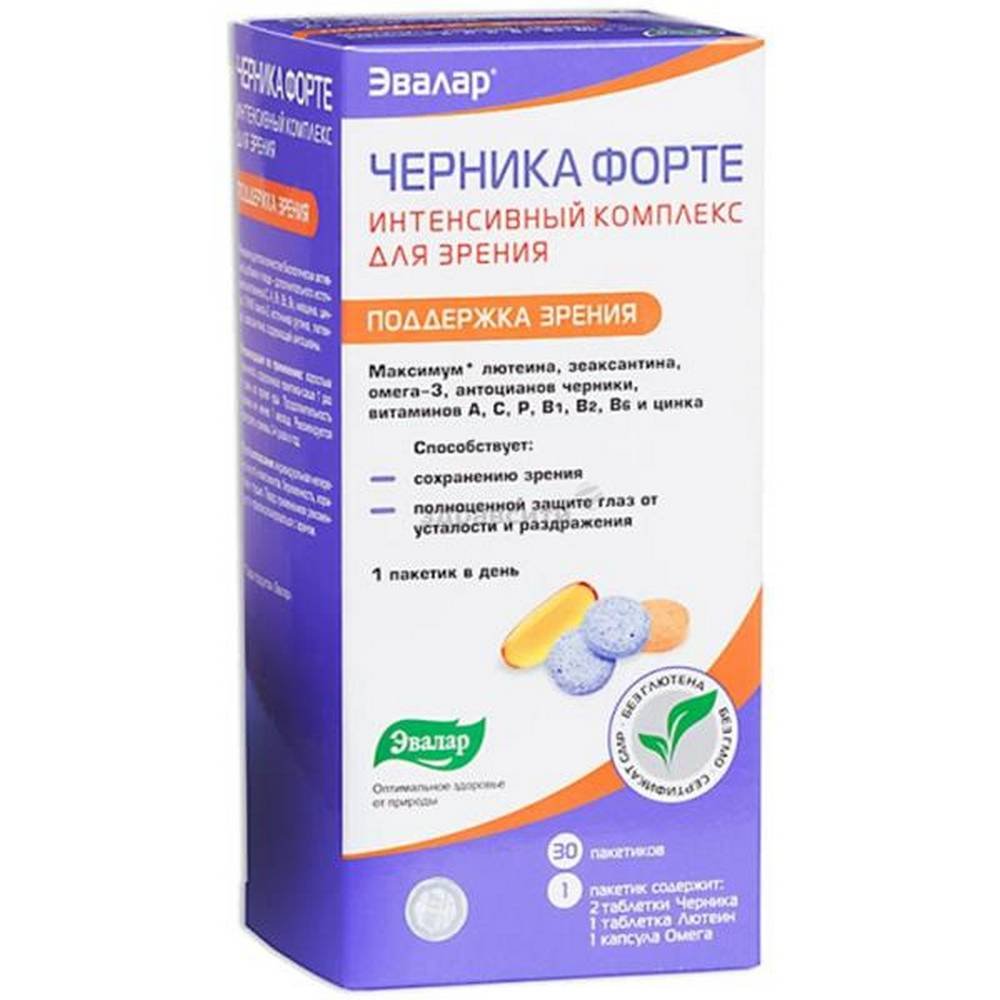 Черника Форте Эвалар На Аптека Ру