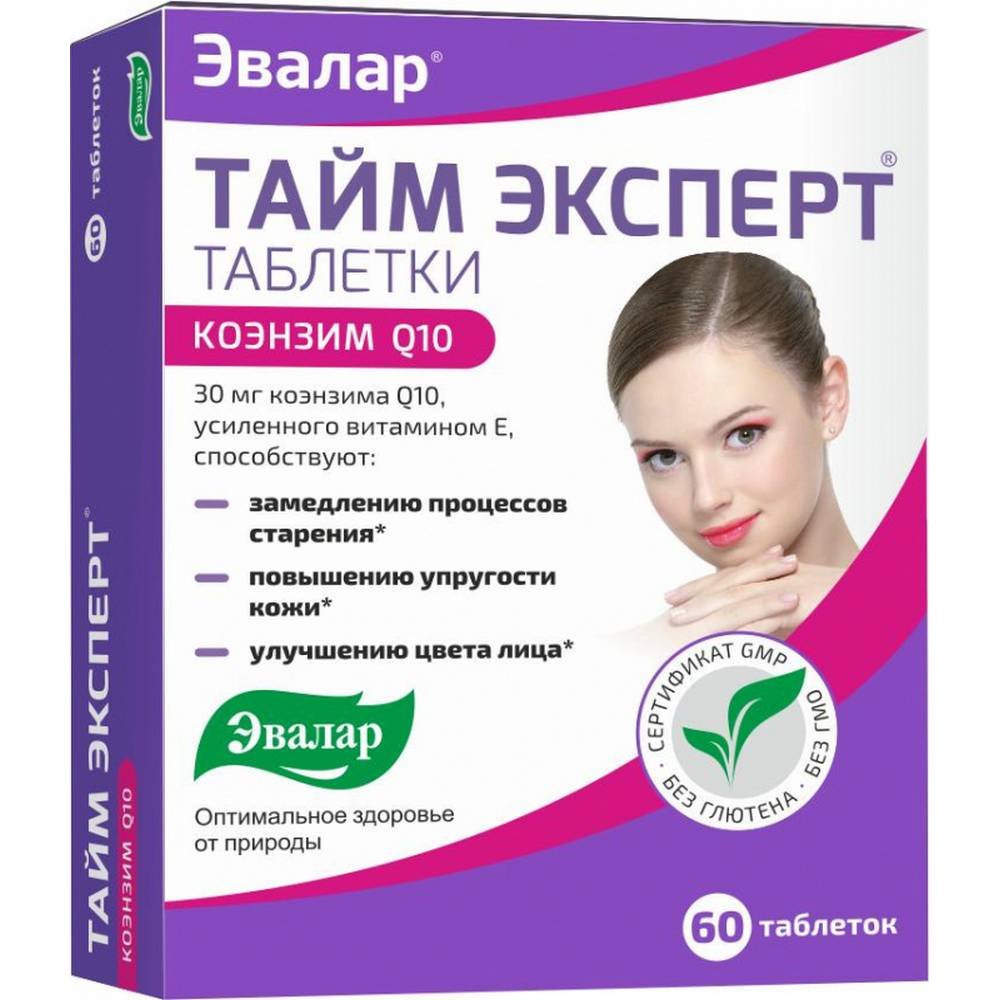Аптечные Витамины Для Кожи Аптечные Витамины Для Кожи