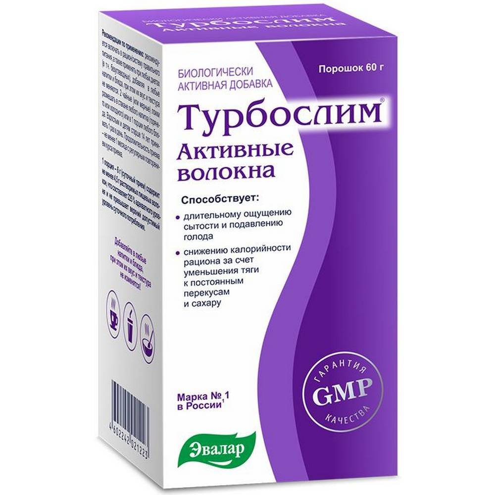Продукция Эвалар Для Похудения Цена