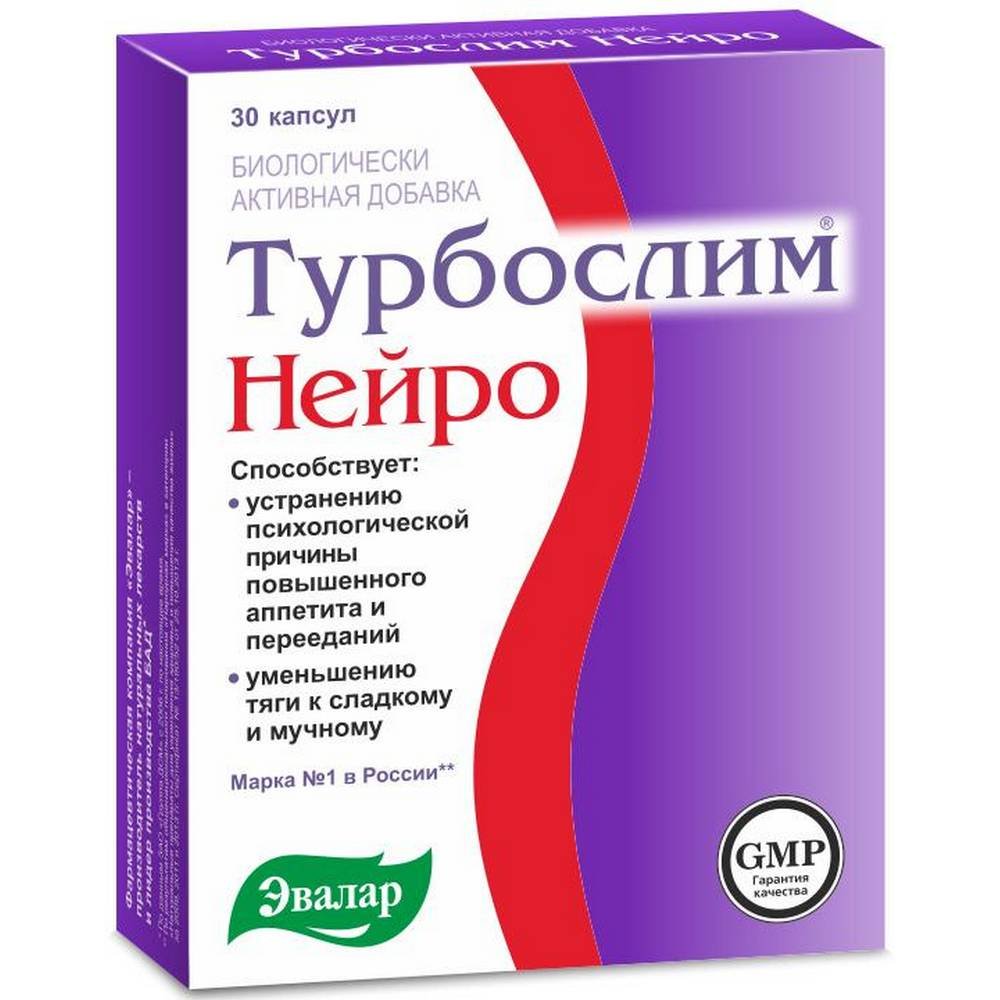 Продукция Эвалар Для Похудения Цена
