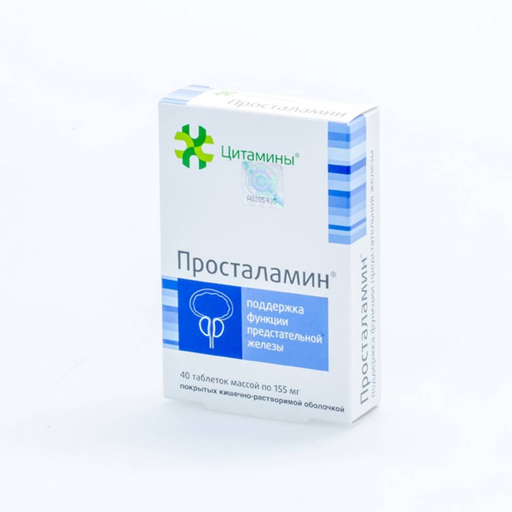 Церебрамин Аптека