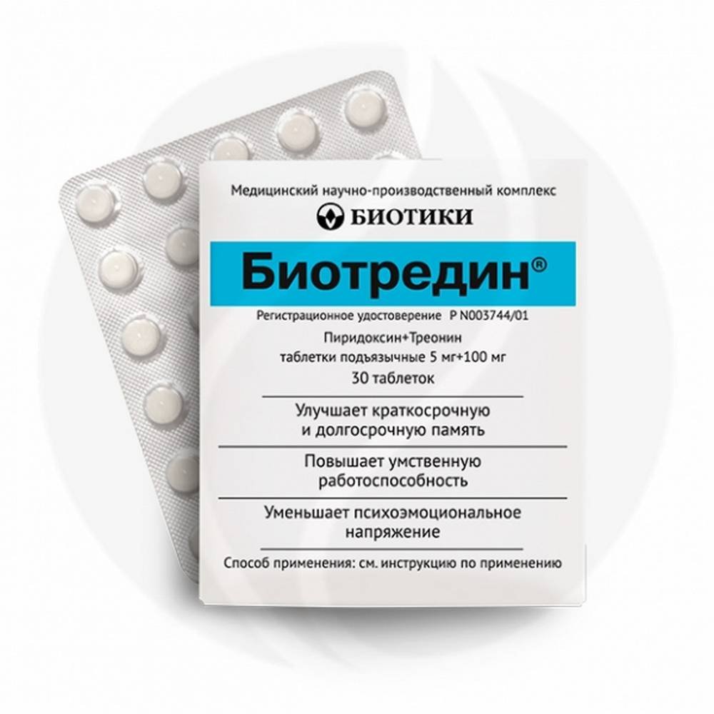 Элтацин Купить В Саранске