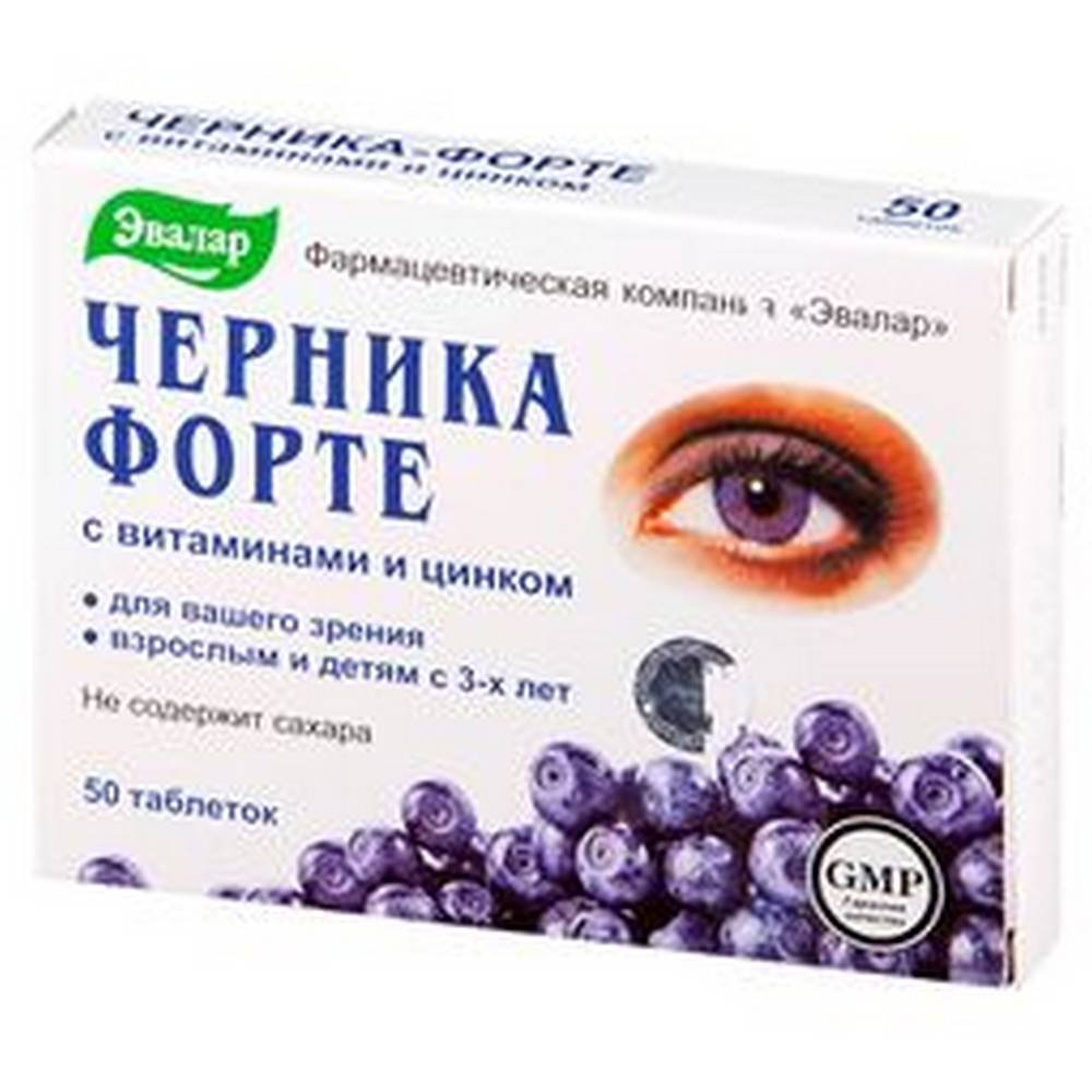 Антиоксидантная Формула Эвалар Цена