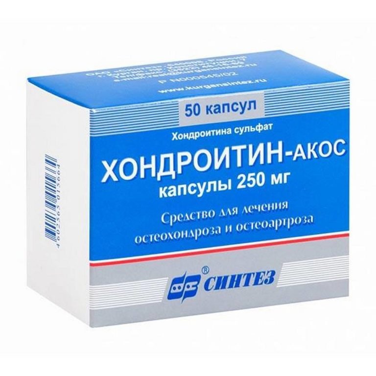 Хондроитин Таблетки Цена