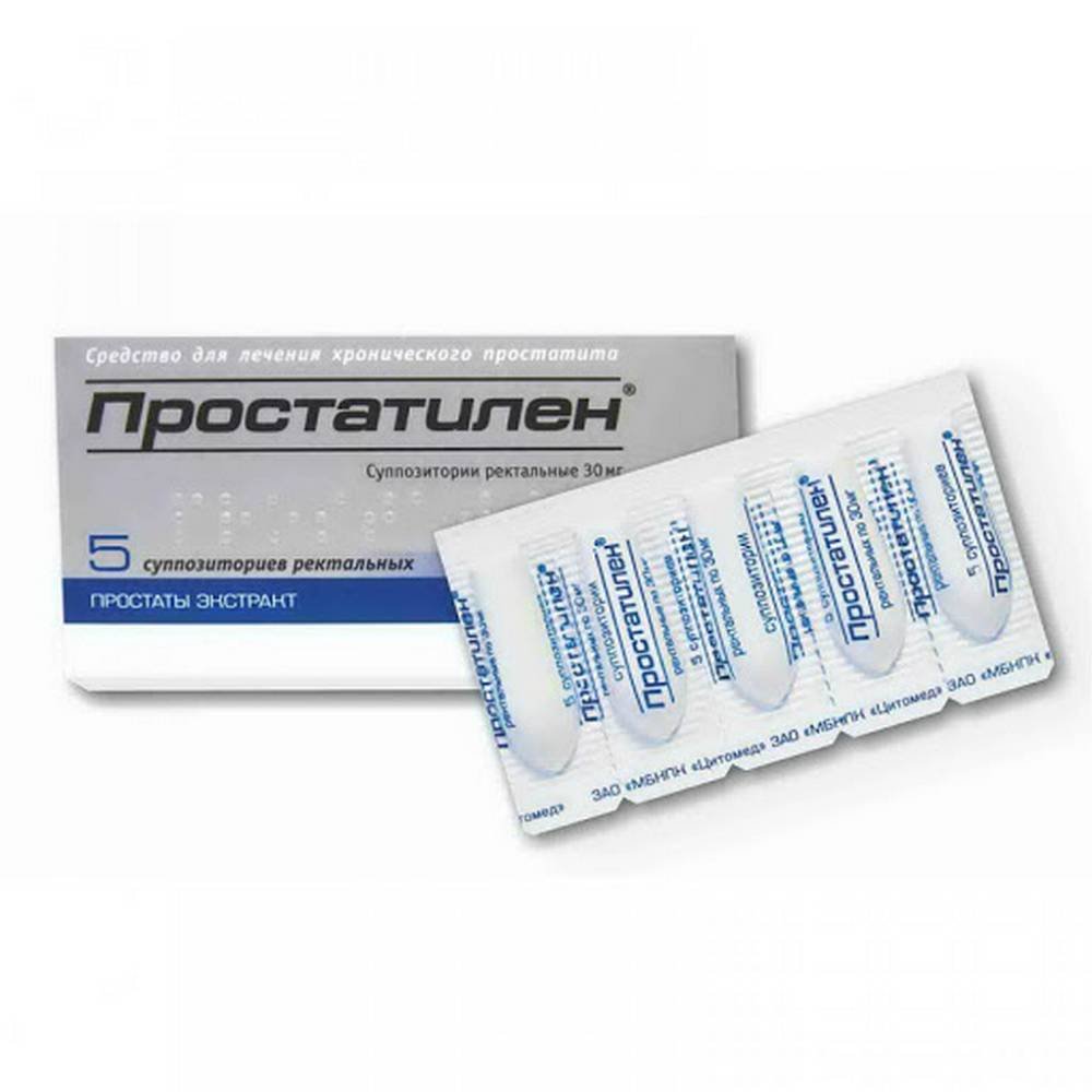Простатилен Купить В Ростове
