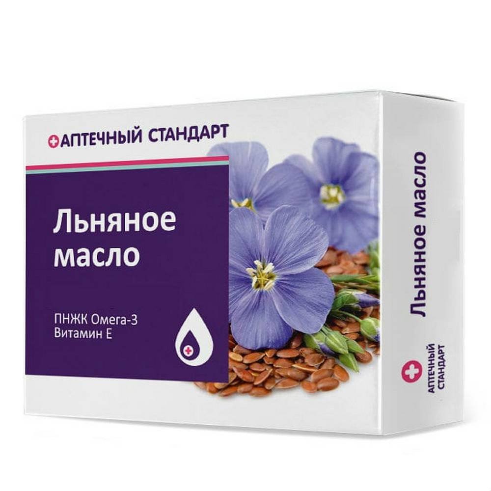 В Какой Аптеке Купить Льняное Масло