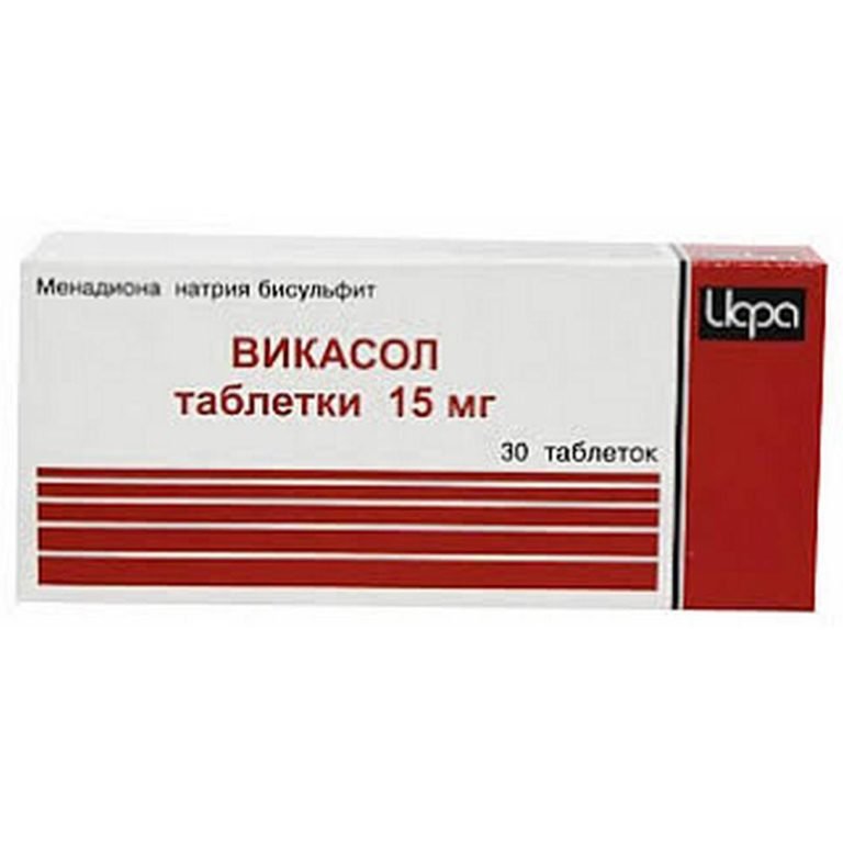 Викасол таблетки. Викасол ТБ 15мг n30. Викасол таб 15мг №30. Викасол 15 мг. Викасол ФСТ таблетки 15мг №20.