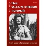 Эдвин П. Хойт, американский военный историк и журналист, служил в ВВС США, работал в Управлении военной информации с 1943 по 1945 год, позже стал журналистом и преподавал в университете.