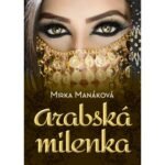 Захватывающая драма, в которой понимаешь, что в Саудовской Аравии традиции сильнее любви.