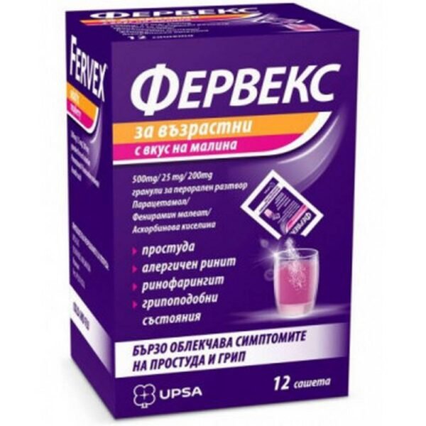Reducing high fever - Bristol-Myers Squibb FERVEKS For colds and flu with raspberry flavor,