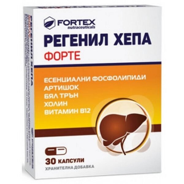 Support for normal liver function – FORTEX REGENIL HEPA FORTE for good liver function capsules, 30