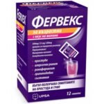 Cold - Laboratoire Ferring FERVEKS For colds and flu with raspberry flavor sachets,
