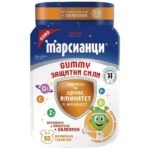 Weak Immune System-Stada, Martians Gummy Defense Forces, 50 tablets,  Difficulty in Taking Supplements- Stada, Martians Gummy Defense Forces, 50 tablets, Seasonal Illnesses-Stada, Martians Gummy Defense Forces, 50 tablets,  Nutrient Deficiency-Stada, Martians Gummy Defense Forces, 50 tablets