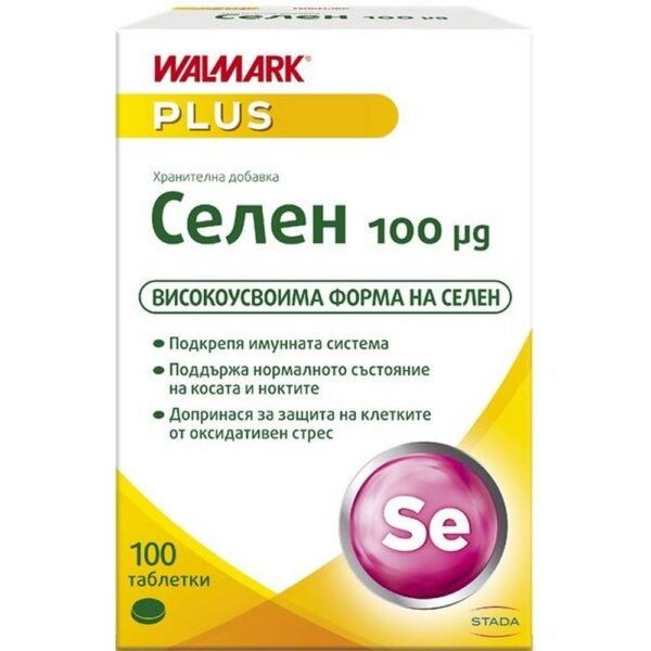 Weak Immune System-Stada, Selenium, 100 mcg, 100 Tablets,  Oxidative Stress and Free Radical Damage-Stada, Selenium, 100 mcg, 100 Tablets,  Nutrient Deficiency-Stada, Selenium, 100 mcg, 100 Tablets, Thyroid Health Issues-Stada, Selenium, 100 mcg, 100 Tablets