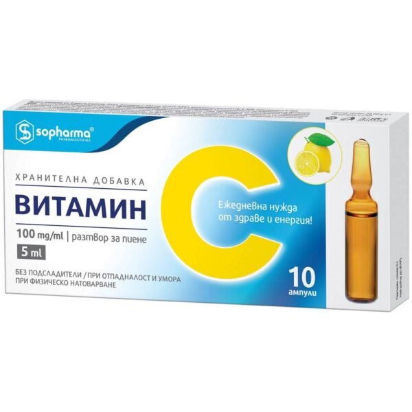 Weak Immune System-Sopharma, Vitamin C, 10 ampoules x 5 ml,  Fatigue and Low Energy-Sopharma, Vitamin C, 10 ampoules x 5 ml,  Skin Health and Aging-Sopharma, Vitamin C, 10 ampoules x 5 ml, Difficulty in Swallowing Pills-Sopharma, Vitamin C, 10 ampoules x 5 ml