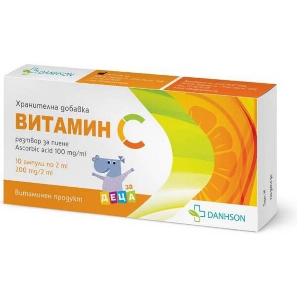 Fatigue and Low Energy-Danhson, Vitamin C, 10 Drinking Ampoules x 2 ml,   Weak Immune System-Danhson, Vitamin C, 10 Drinking Ampoules x 2 ml,  Skin Health and Collagen Production-Danhson, Vitamin C, 10 Drinking Ampoules x 2 ml,  Difficulty in Swallowing Tablets-Danhson, Vitamin C, 10 Drinking Ampoules x 2 ml