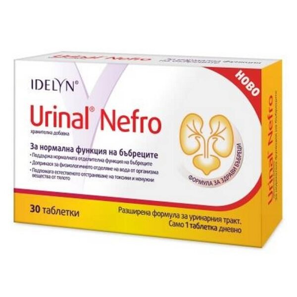 Prevents Recurrent UTIs-WALMARK URINAL NEFRO,30,