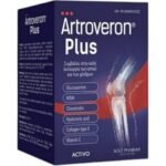 Боль и скованность в суставах -Activo, Artroveron Plus, 90 capsules, Износ хряща-Activo, Artroveron Plus, 90 capsules, Слабость и хрупкость костей-Activo, Artroveron Plus, 90 capsules, Воспаление и отечность-Activo, Artroveron Plus, 90 capsules