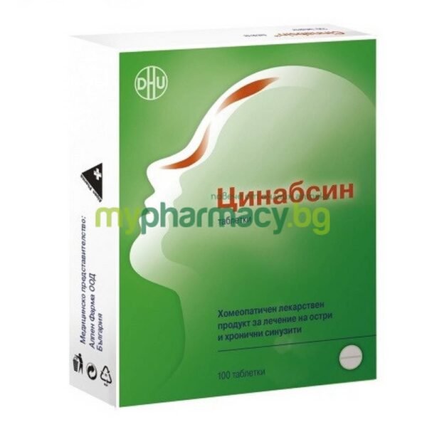 Sinusitis-DHU, CINABSIN, 60, Runny Nose-DHU, CINABSIN, 60, Nasal Congestion-DHU, CINABSIN, 60, Facial Pain and Pressure-DHU, CINABSIN, 60