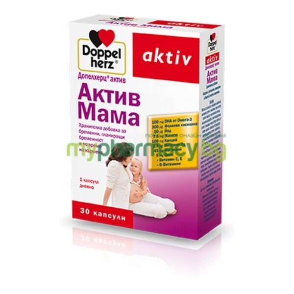 Nutrient Deficiency During Pregnancy and Breastfeeding-DOPPELHERZ, ACTIVE MOM, 30, Fatigue and Low Energy Levels-DOPPELHERZ, ACTIVE MOM, 30, Weakened Immune System-DOPPELHERZ, ACTIVE MOM, 30, Brain and Eye Development in the Baby-DOPPELHERZ, ACTIVE MOM, 30