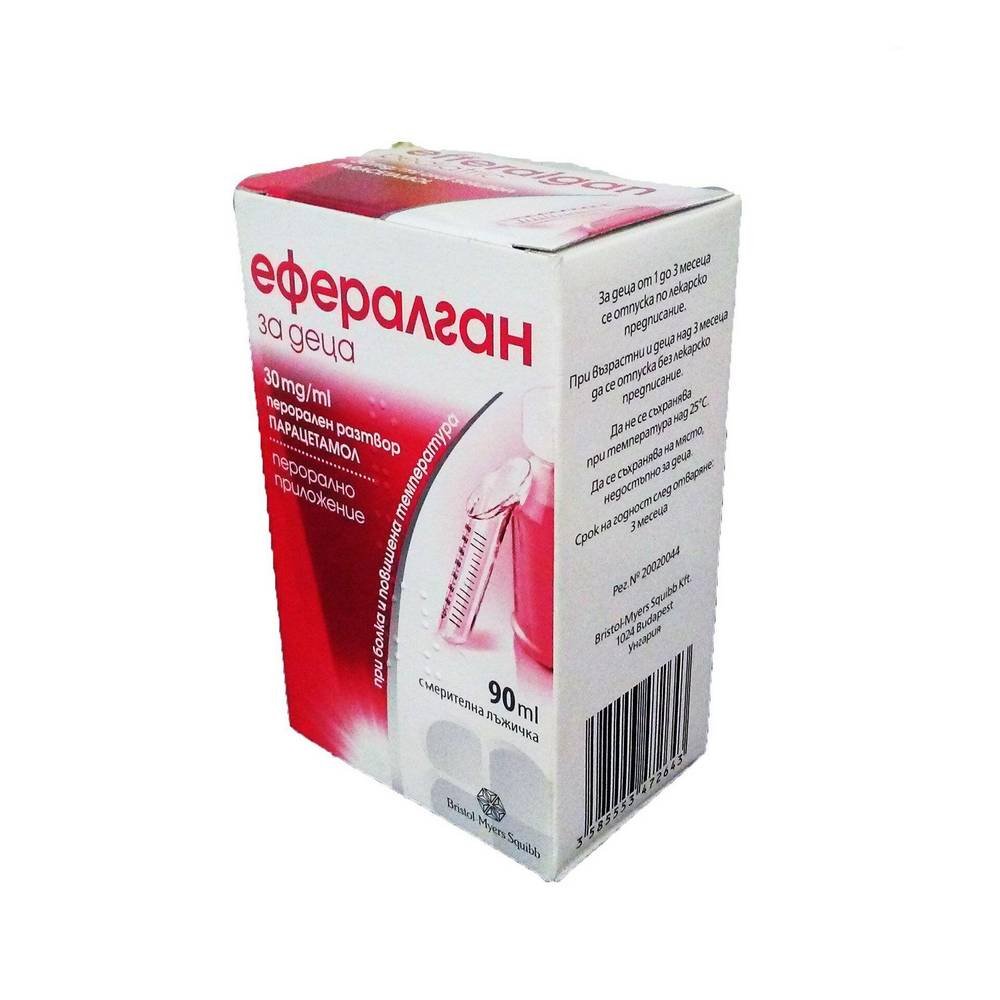 efferalgan syrup for children 90 ml Fever Relief -EFFERALGAN SYRUP FOR CHILDREN 90 ML, Pain Management-EFFERALGAN SYRUP FOR CHILDREN 90 ML, Difficulty in Taking Medicine-EFFERALGAN SYRUP FOR CHILDREN 90 ML, Accurate Dosing-EFFERALGAN SYRUP FOR CHILDREN 90 ML