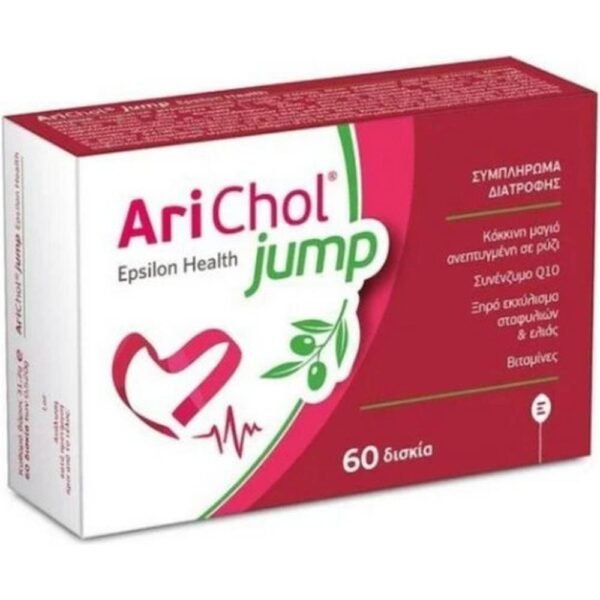 High Cholesterol Levels -Epsilon Health, Arichol Jump, 120 tablets, Poor Cardiovascular Health-Epsilon Health, Arichol Jump, 120 tablets, Oxidative Stress & Inflammation-Epsilon Health, Arichol Jump, 120 tablets, Lipid Metabolism Imbalance-Epsilon Health, Arichol Jump, 120 tablets