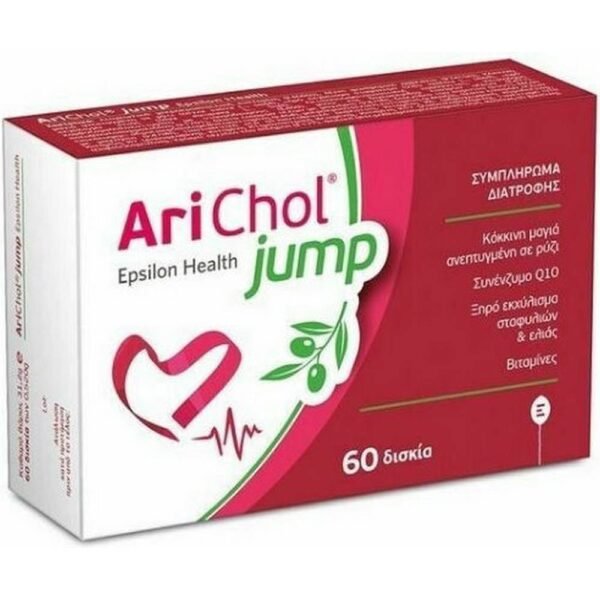 High Cholesterol Levels -Epsilon Health, Arichol Jump, 60 tablets, Poor Cardiovascular Health-Epsilon Health, Arichol Jump, 60 tablets, Oxidative Stress & Inflammation-Epsilon Health, Arichol Jump, 60 tablets, Lipid Metabolism Imbalance-Epsilon Health, Arichol Jump, 60 tablets