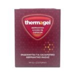 Pain relief for muscle and joint pain – Euromed ThermaGel,
