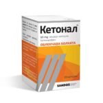 Pain Relief from Arthritis- Sandoz, Ketonal 50 mg, 20, Muscle Pain-Sandoz, Ketonal 50 mg, 20, Post-surgery Pain-Sandoz, Ketonal 50 mg, 20, Inflammation-Related Pain-Sandoz, Ketonal 50 mg, 20