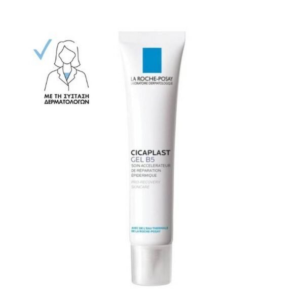 Post-surgical skin healing –La Roche Posay Cicaplast Gel B5 Accelerateur, 40,