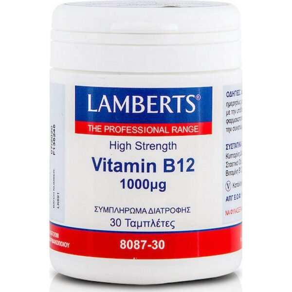 Support of the nervous system - Lamberts Vitamin B12,