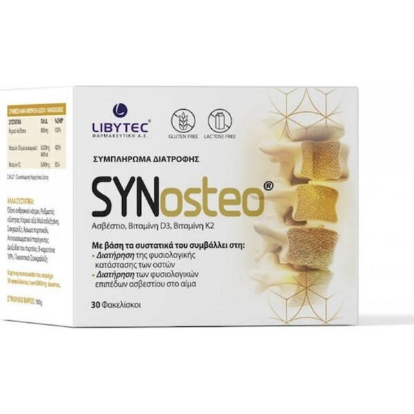 Bone Density Loss & Osteoporosis -Libytec, Synosteo, 30 sachets, Joint Pain & Stiffness-Libytec, Synosteo, 30 sachets, Calcium & Vitamin D Deficiency -Libytec, Synosteo, 30 sachets, Cartilage Degeneration-Libytec, Synosteo, 30 sachets