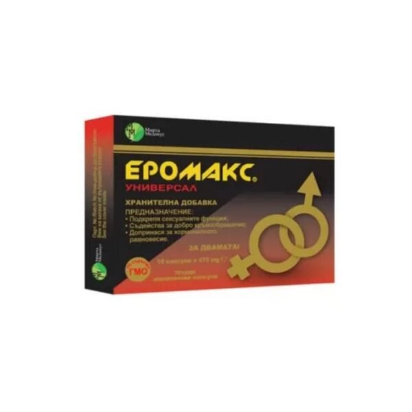 Boosts energy levels and endurance — Mirta Medicus Eromax 475mg,