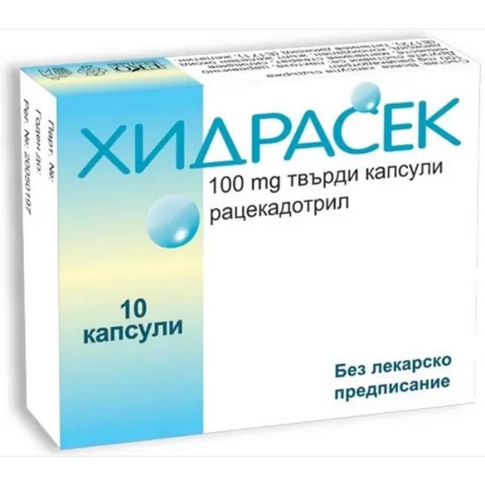 mylan hidrasec 100mg10 Останавливает острую диарею - Mylan Hidrasec 100mg,