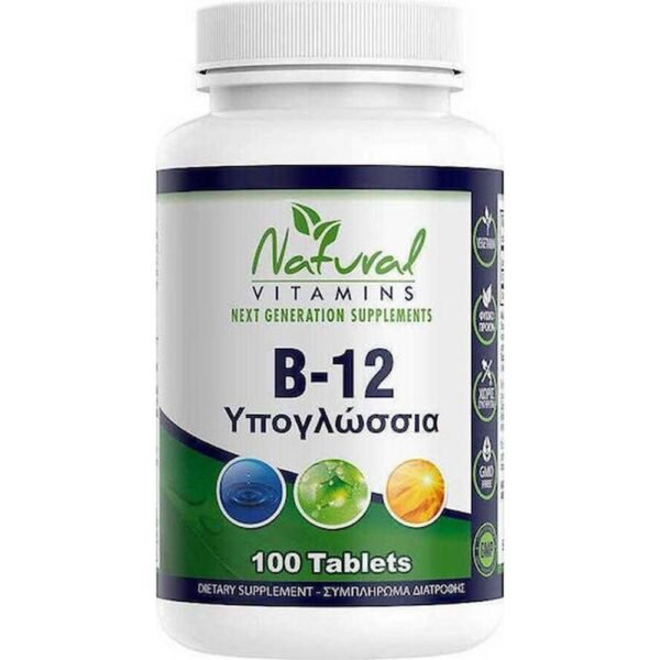 Support of the nervous system - Natural Vitamins Vitamin B12,