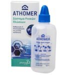 Effectively cleanses the nasal passages from pollutants — PharmaQ Athomer Nasal Wash System,