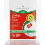Pain relief - Pharmasept Aid Analgesic Patch,