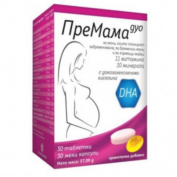 Nutrient Deficiency During Pregnancy-PREMAMA DUO, tablets + caps,  30 + 30, Fatigue and Low Energy-PREMAMA DUO, tablets + caps,  30 + 30, Fetal Development Support-PREMAMA DUO, tablets + caps,  30 + 30, Weakened Immune System-PREMAMA DUO, tablets + caps,  30 + 30
