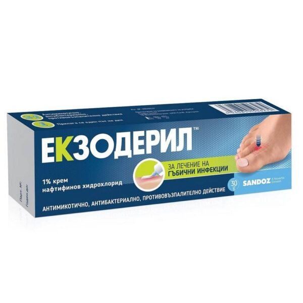 Skin fungus treatment – Sandoz Exoderil Cream,