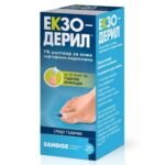 Лечение грибка кожи и ногтей – Sandoz Exoderil Solution 1%,