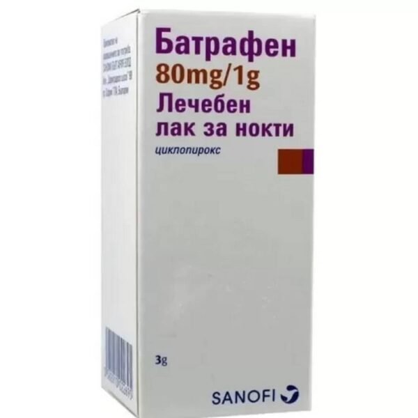 Nail fungus treatment – Sanofi Batrafen Nail Lacquer,